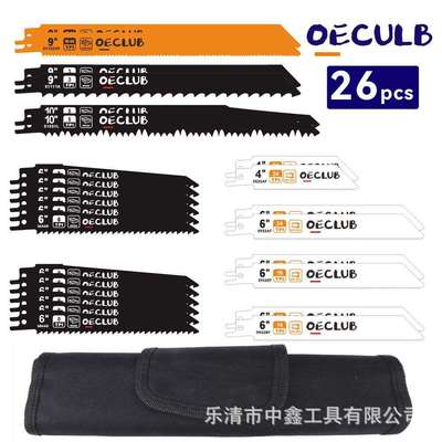 26pcs往复锯条套装，BIM和HCS材质，切割金属，钉嵌，木塑料等