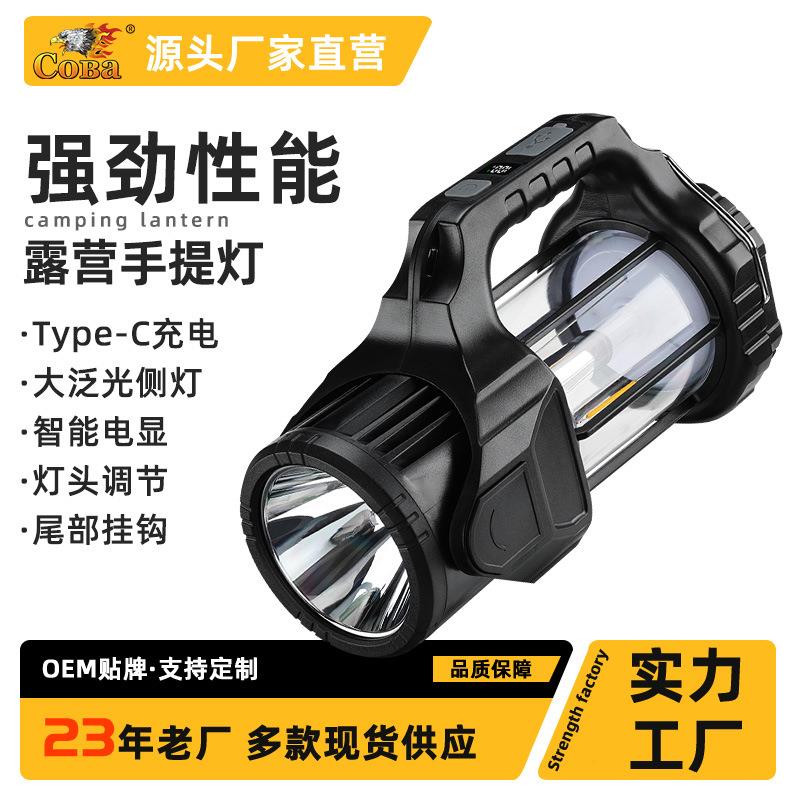 户外强光长续航探照灯手提式手电筒超亮家用充电便携矿灯野外防水
