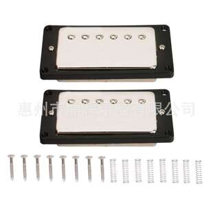 高端电吉他拾音器 LP电吉他黑框双拾音器5052 琴颈琴桥拾音器配件