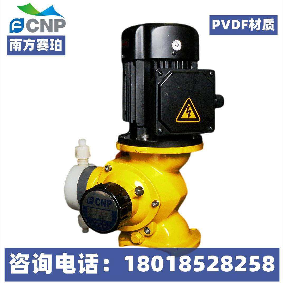 杭州南方赛珀水泵 G系列机械隔膜计量泵 GM0170TP1MNN PVDF材质
