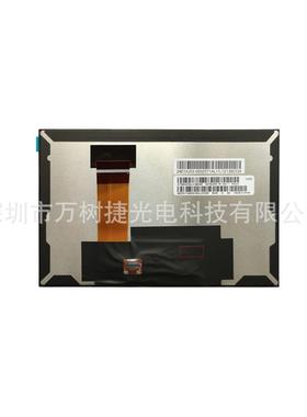 M070AWPA R1 IVO7寸800x480 WVGA工业户外高亮车载宽温抗震液晶屏
