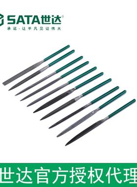 10件套什锦锉5x180MM 03803