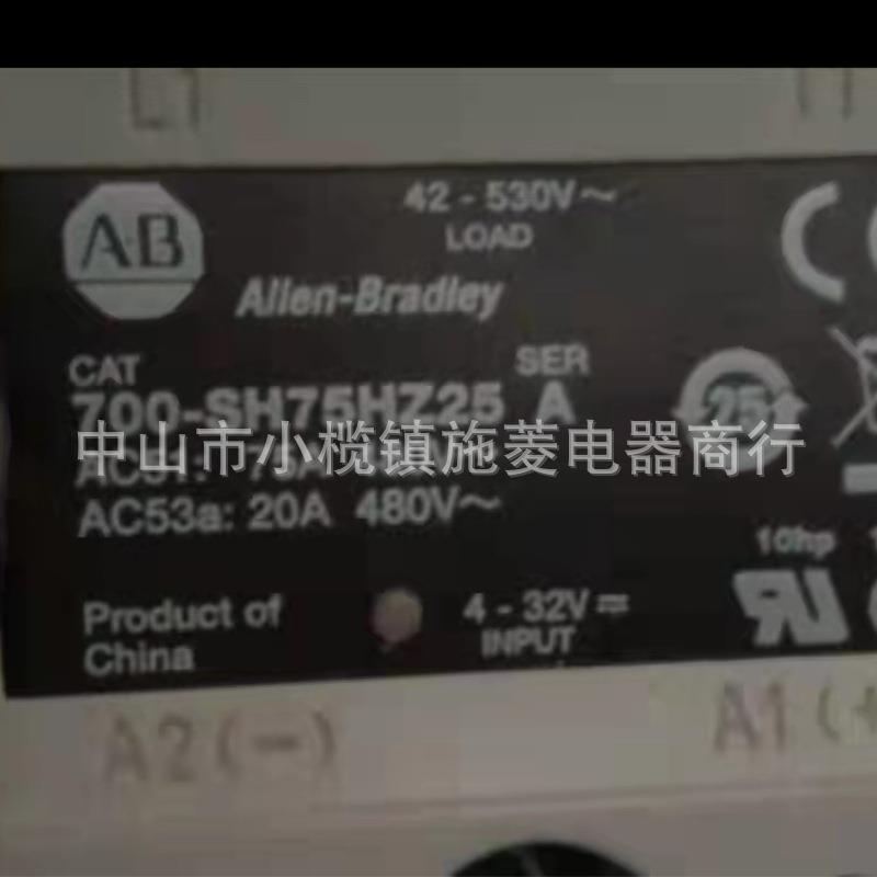罗克韦尔AB固态继电器700-SH75HZ25 700-SH10HZ25 700-SH25HZ25