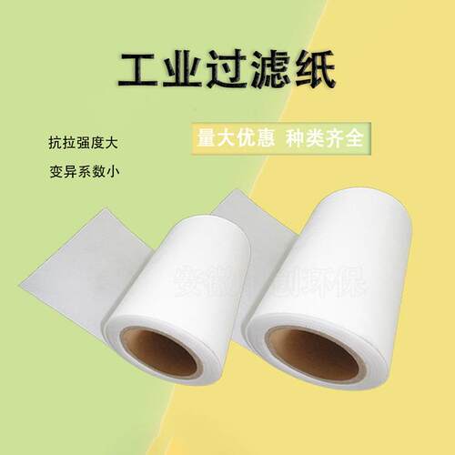 PT30PT40机床中心磨齿机深孔钻过滤纸
