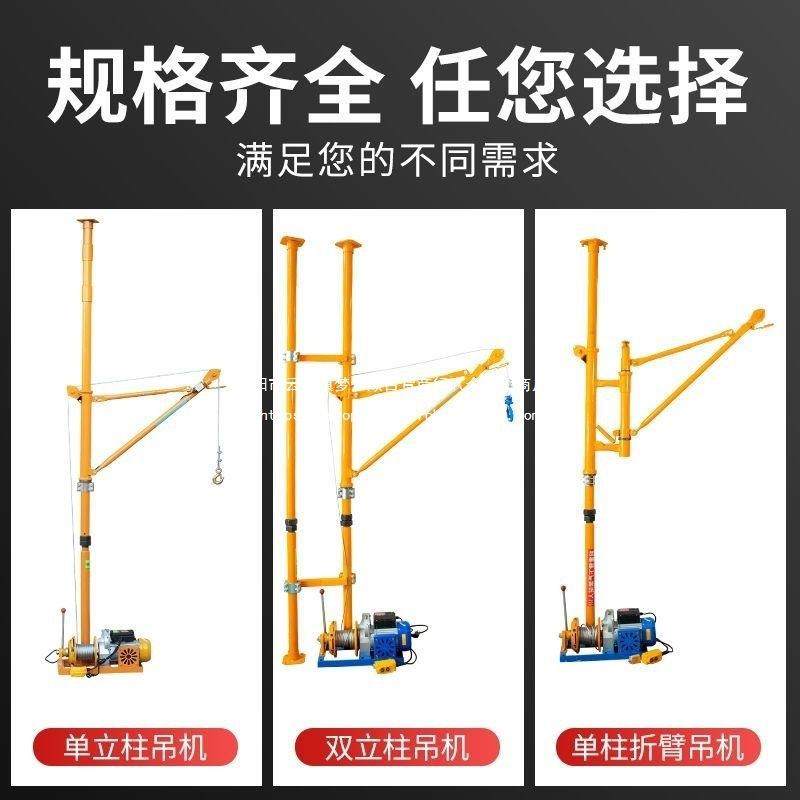 室内吊运机吊沙吊料吊窗建筑装修卷扬机提升机电动葫芦家用上料用