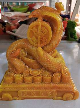 古玩收藏仿寿山石雕田黄色灵蛇献瑞客厅装饰观赏奇石