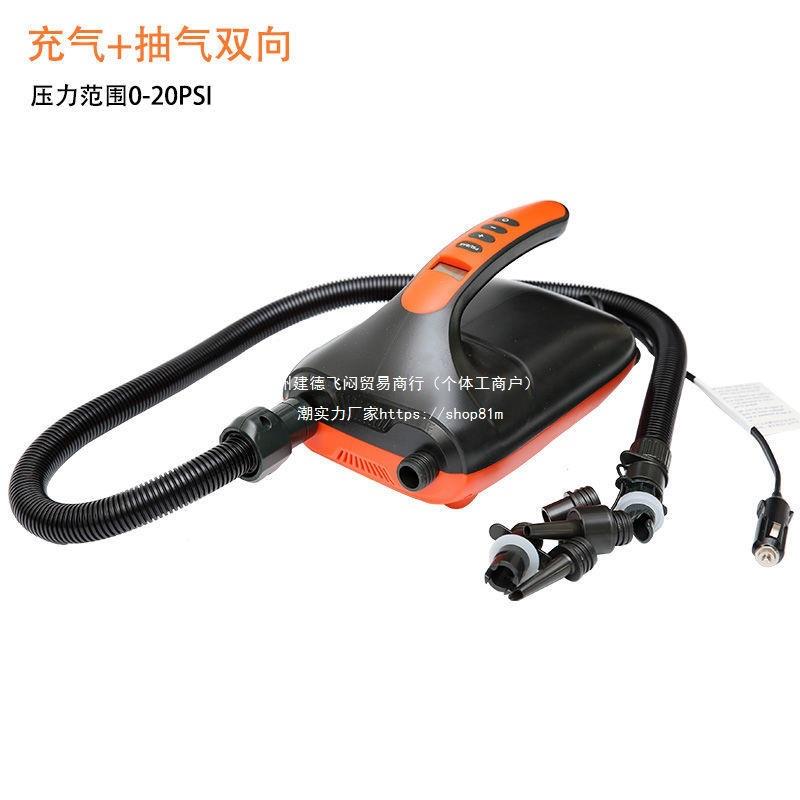 皮划艇冲锋舟SUP桨板高压电动充气泵充气船12V车载点烟器打气泵