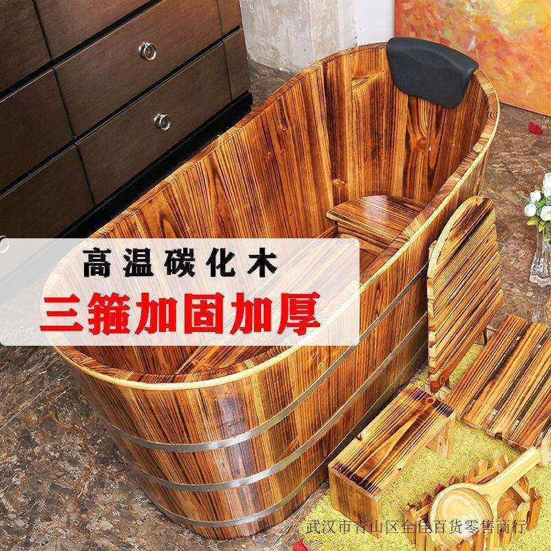 三箍加厚院泡澡木桶单成人浴缸浴桶家用洗澡盆沐浴薰蒸桶带盖