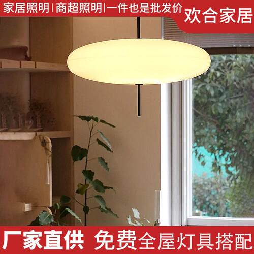 丹麦Astep 2065餐厅吊灯飞碟灯北欧设计师客厅卧室书房中古圆桌灯