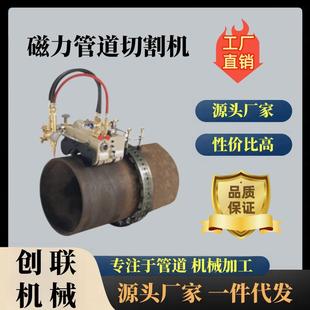 切管机 11手摇链条式 双链条气割机 CG2 磁力管道切割机