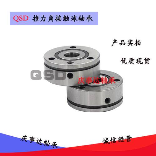 高精度推力角接触球轴承 机床轴承ZKLF1255-2RS ZKLF1560-2RS