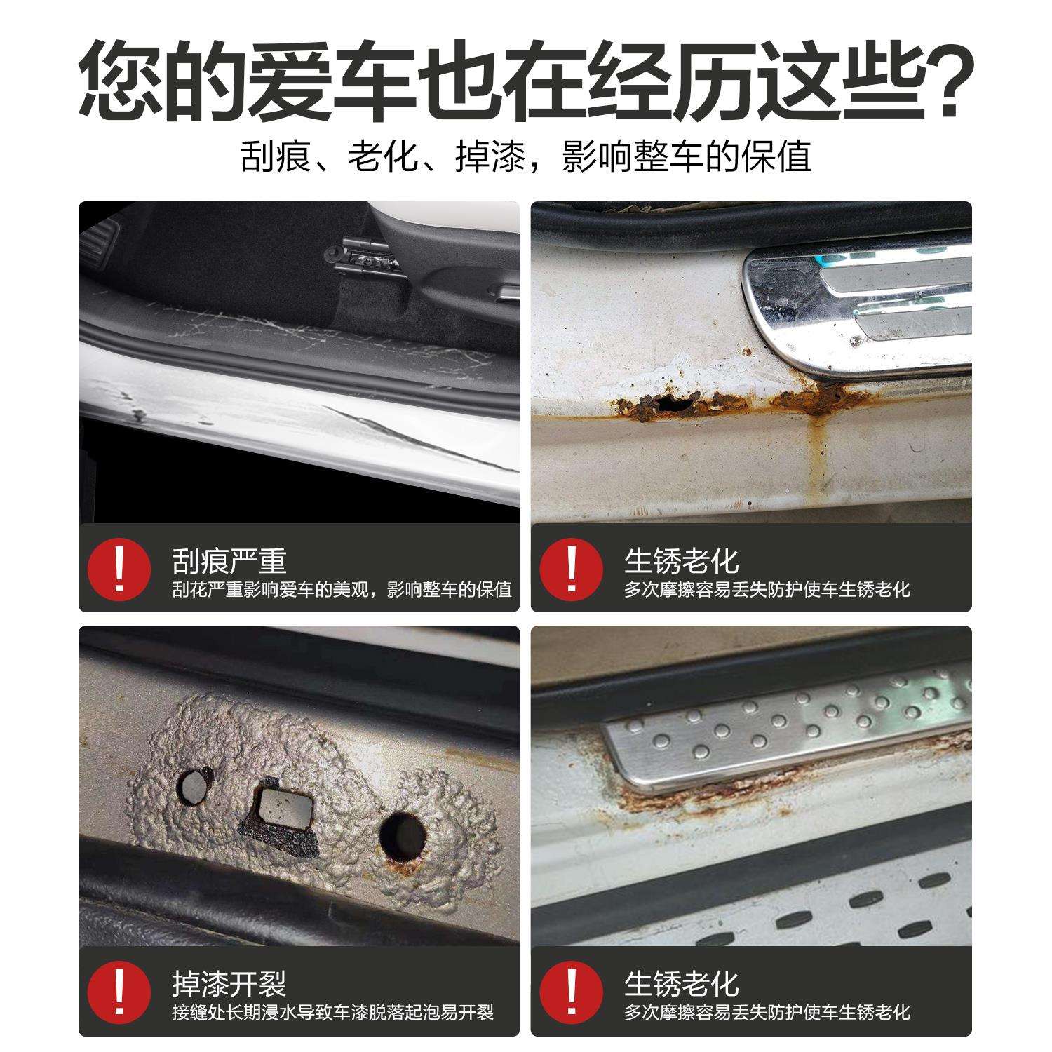 比亚迪元UP门槛保护条汽车内装饰用品内饰改装配件踏板防踩贴