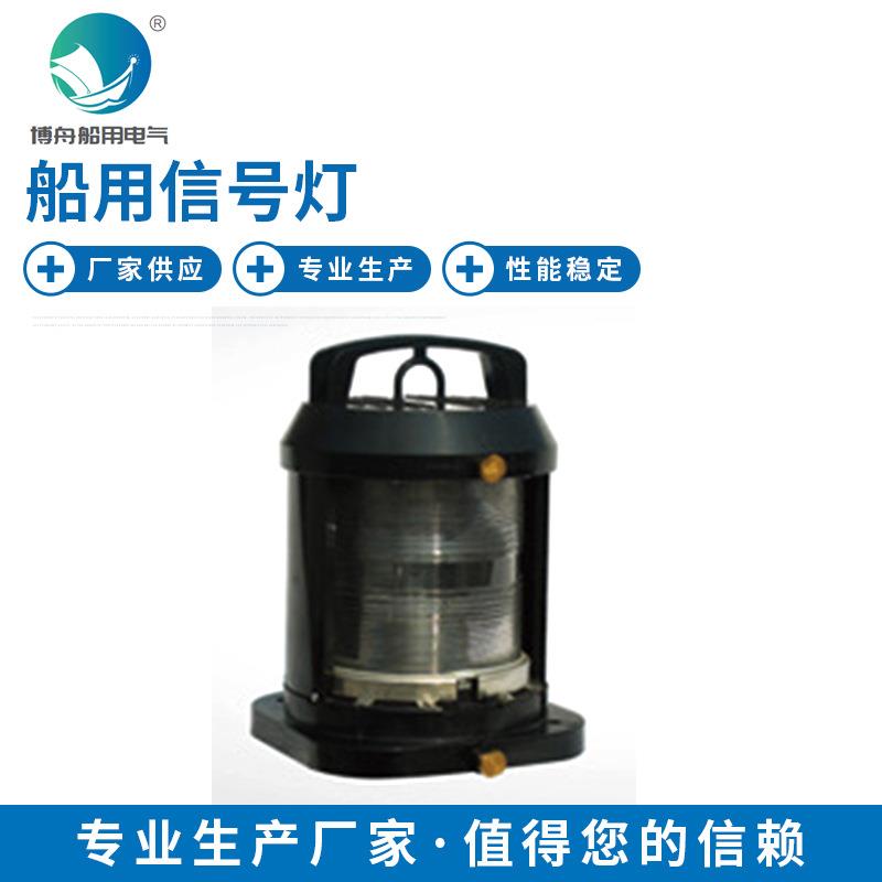 TH3-1P 左舷桅娓环照灯透明桅灯 单层钢制船用航行信号灯