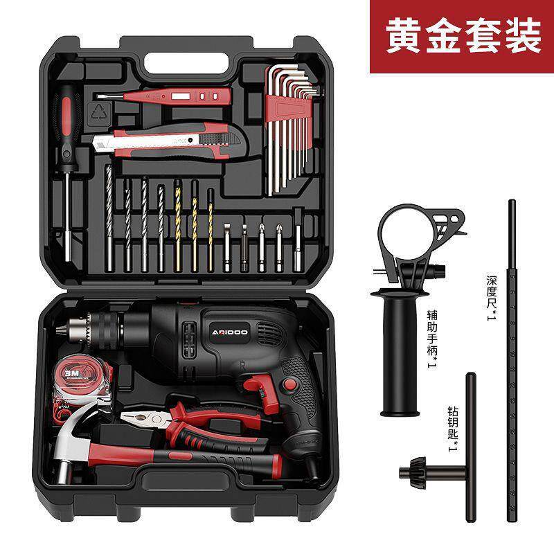 家用冲击钻电动手工具套装五金电工维修多功能工具箱组套木工其他