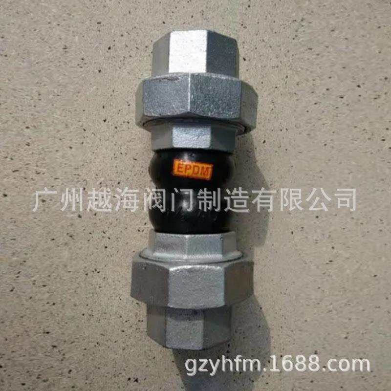 九峰上海欣昌冠静杭州万全高压螺纹丝口风机盘活接双球橡胶软接头