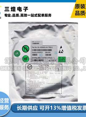 贴片LED BL-HB336N-TRB 0603 蓝色 蓝灯 发光二极管 5K/盘