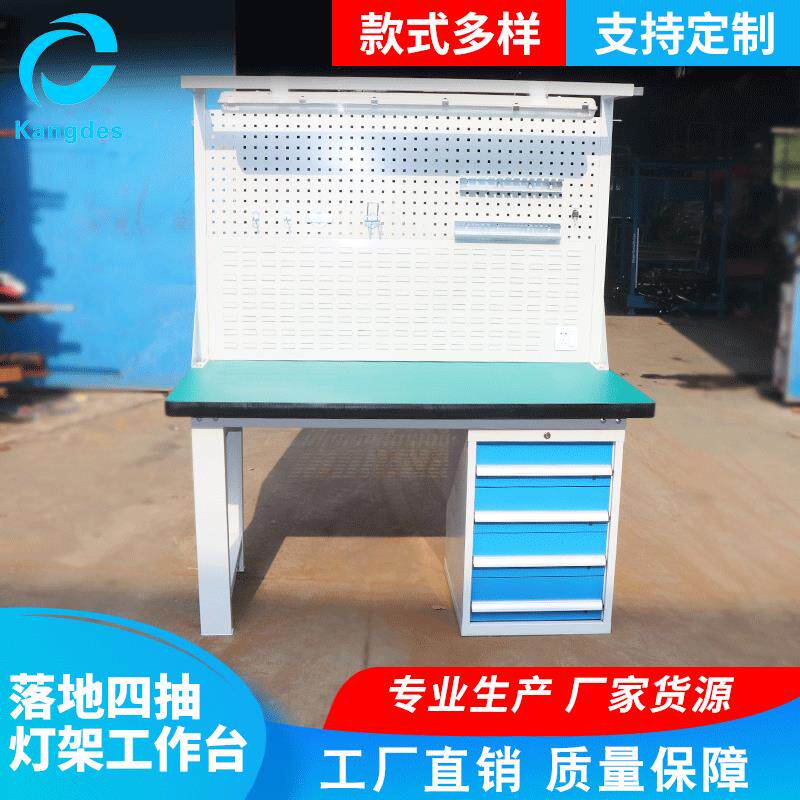落地四抽灯架工作台 车间流水线简易操作检验台 学校试验台
