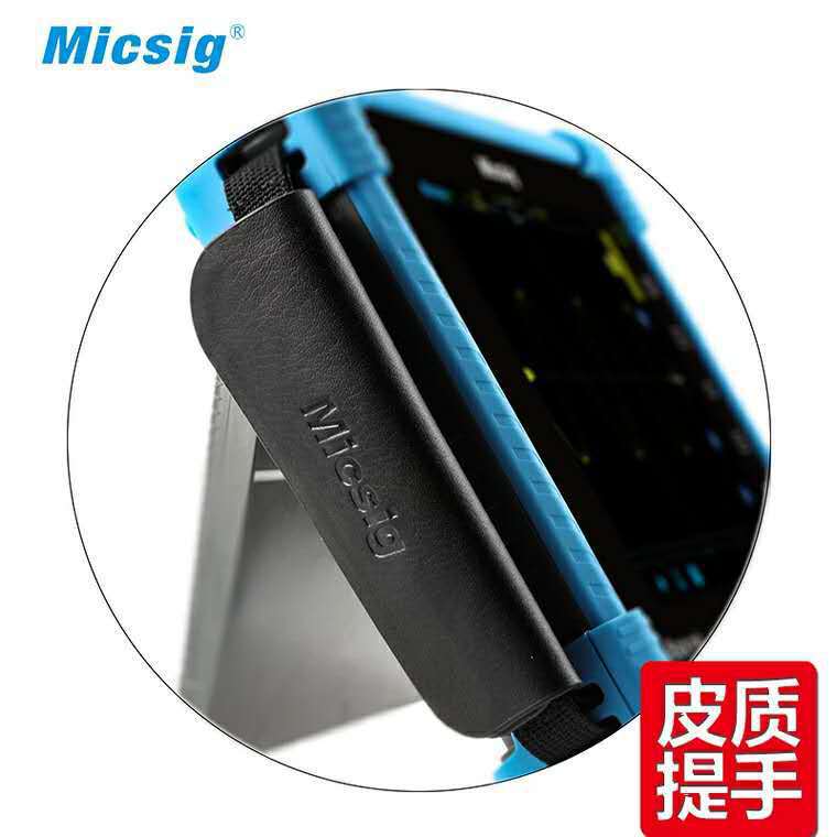 Micsig麦科信平板示波器手提TO1000/STO1000C系列MS-belt皮质提手