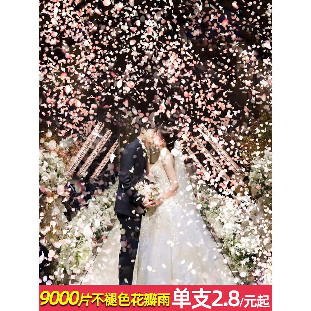 结婚花瓣礼炮礼花筒礼筒炮彩带雨喷手拧花筒喷花婚礼婚庆用品大全