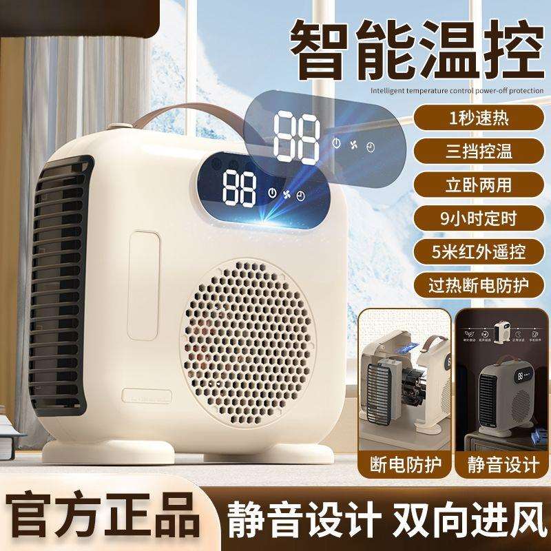取暖器暖风机家用电暖气小太阳节能省电小型烤火炉办公室热风