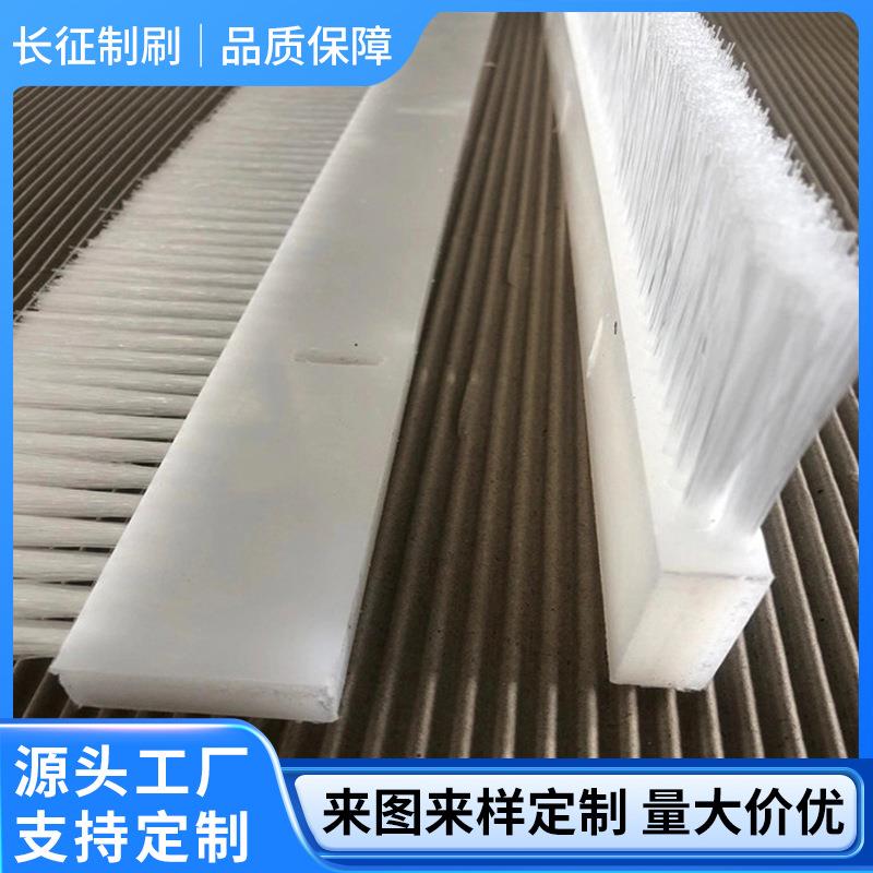 跨境PP底座尼龙丝板刷工业机械清洗防尘工作台面毛刷板排刷