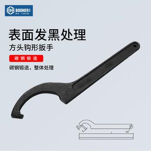宝合工具方头钩形扳手月牙扳手勾头扳手固定款45-50mm