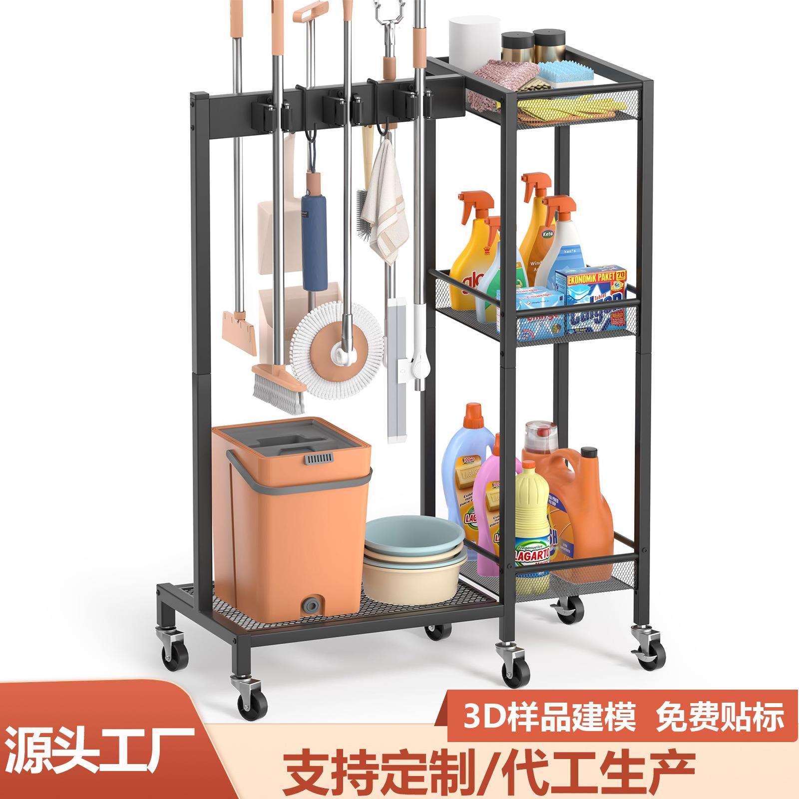 跨境室内清洁工具架 车库整理扫把拖把置物架落地铁艺多层收纳架