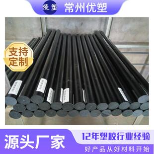 MC尼龙棒 黑色浇铸尼龙MC棒材 mc尼龙