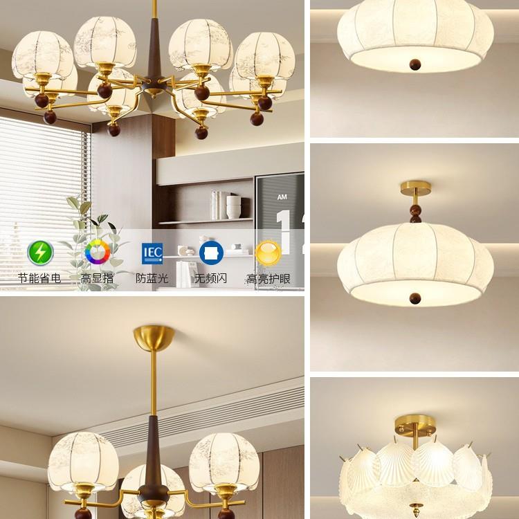 中古风客厅吊灯宋代美学法式复古新款全光谱灯具全屋组合套餐