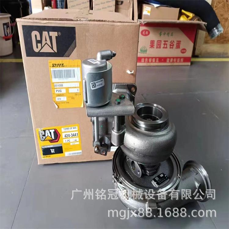 CAT卡特E349E E349F E349GC发动机涡轮增压器 挖掘机配件