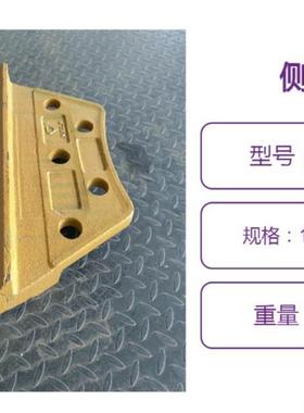 SANYI挖掘机配件 三一挖斗侧齿 12827269