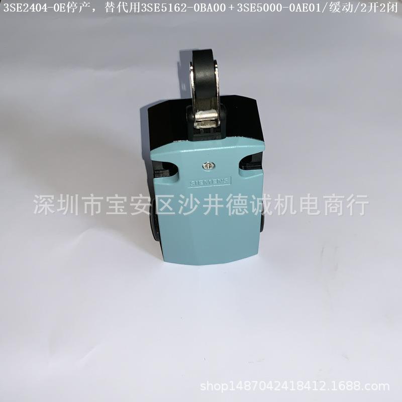 3SE5162-0BA00 + 3SE5000-0AE01 3SE2404-0A 机械位置开关
