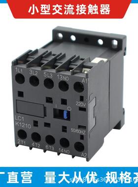 CJX2-K0601Z/0901/1201/161/LP1K0601/0901/1201/1601/直流接触器