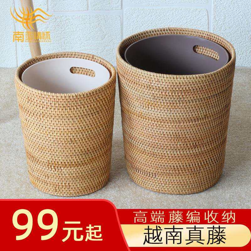 藤编收纳筒垃圾桶收纳筐圆筒内胆桌面废纸桶轻奢北欧日式家用涛森