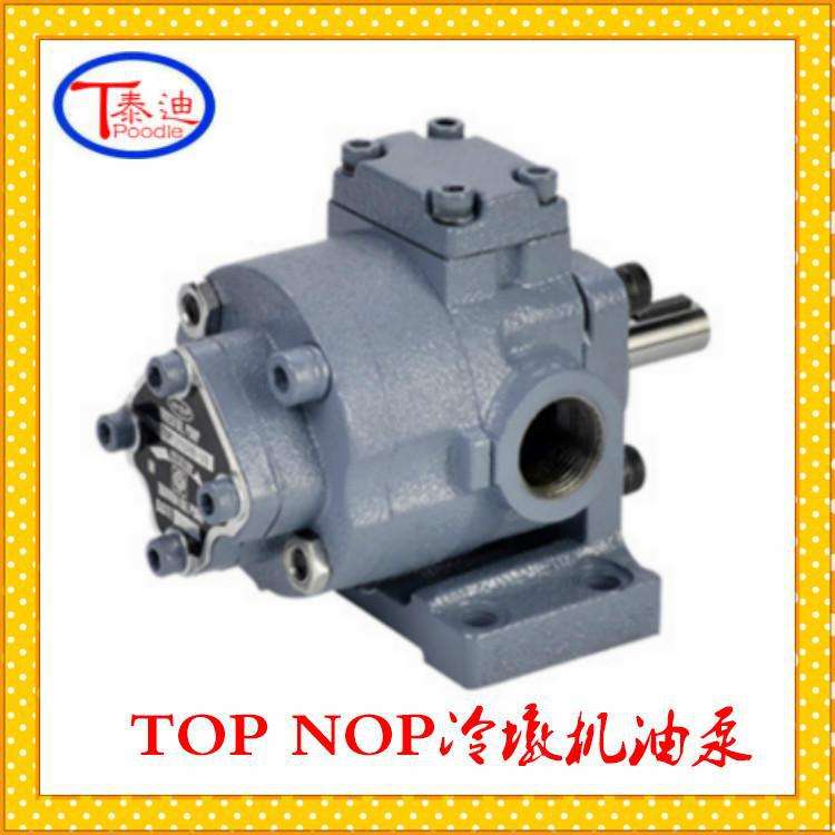 销售TOP-220HBMVB冷墩机润滑泵 NOP摆线泵冷墩机油泵电机