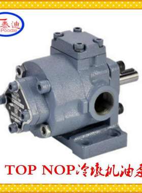 销售TOP-220HBMVB冷墩机润滑泵 NOP摆线泵冷墩机油泵电机