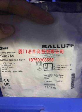 BES035F BES 516-325-SA52假一罚十巴鲁夫Balluff电感式接近开关