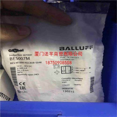 BES035F BES 516-325-SA52假一罚十巴鲁夫Balluff电感式接近开关