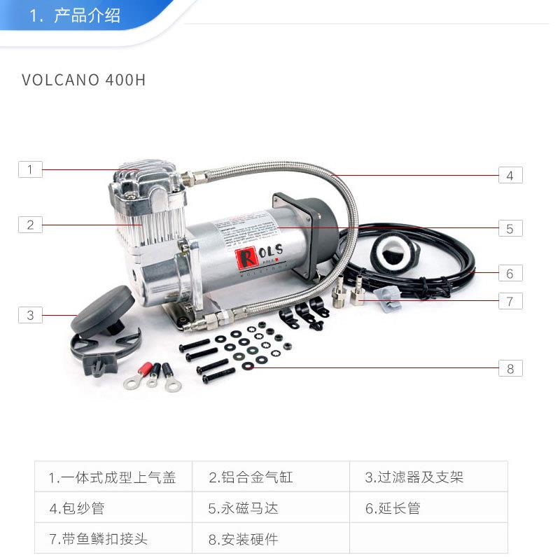 VOLCANO 直流12V空压机电动打气泵气缸驱动 带开关 400H
