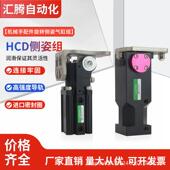 4040W 5040W HCD25 机械手组90度齿条气缸HCD3240L 40高精度