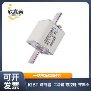 690V 350A 器件 331 量大价优 电子元 保险丝 3NE1 快速熔断器