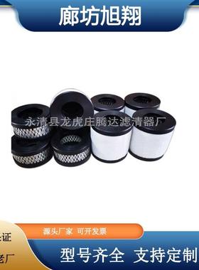 Mil’s E200E300E550E630真空泵排气滤芯370724