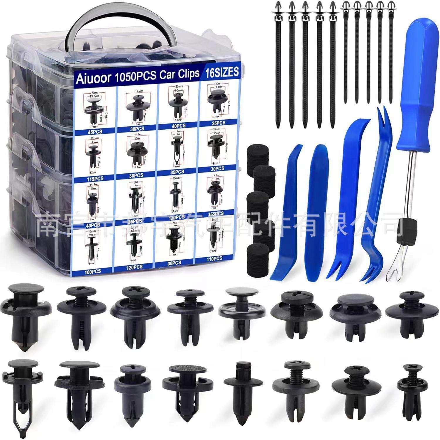1115PCS盒装卡扣用于汽车内衬挡泥板保险杠16种组合塑料膨胀卡扣,工业油品/胶粘/化学/实验室用品,其他实验室设备,淘宝优惠券,粉丝福利购,淘宝优惠卷