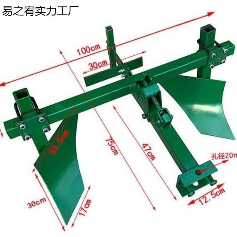 手扶起垄犁扶垄犁手扶犁扶垄起垄开沟打梗开沟机旋耕机后置犁懒人