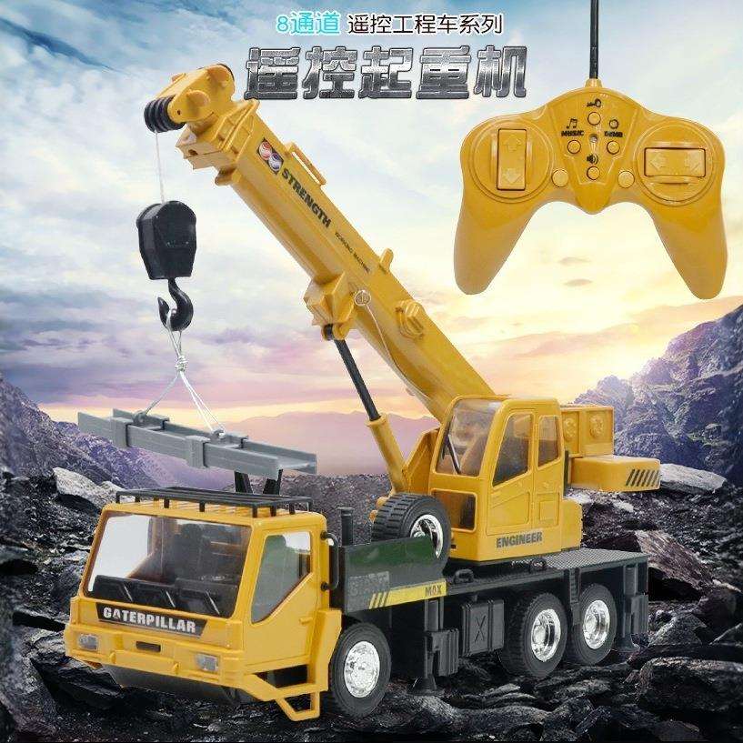 跨境1:24八通无线遥控仿真工程车起重机电动玩具升降工程吊车