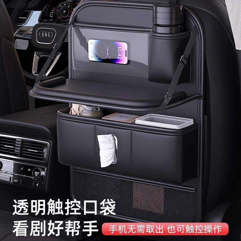 车载垃圾桶纸巾盒二合一汽车座椅后背收纳袋后排挂袋多功能置物盒