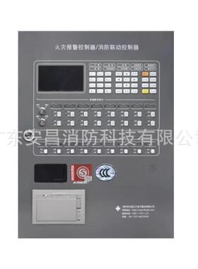 泛海三江JB-QBL-A310火灾报警控制器JB-QBL-A106壁挂报警主机联动