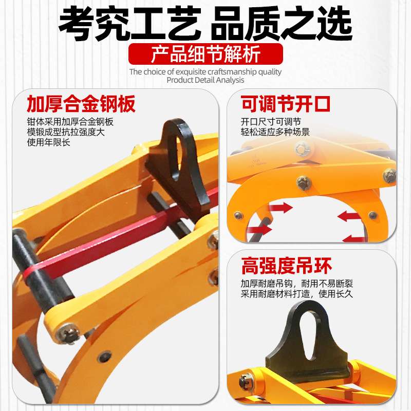 YH组合式圆管夹钳防脱大开口圆钢起重钳圆管吊钳水泥管管道夹钳