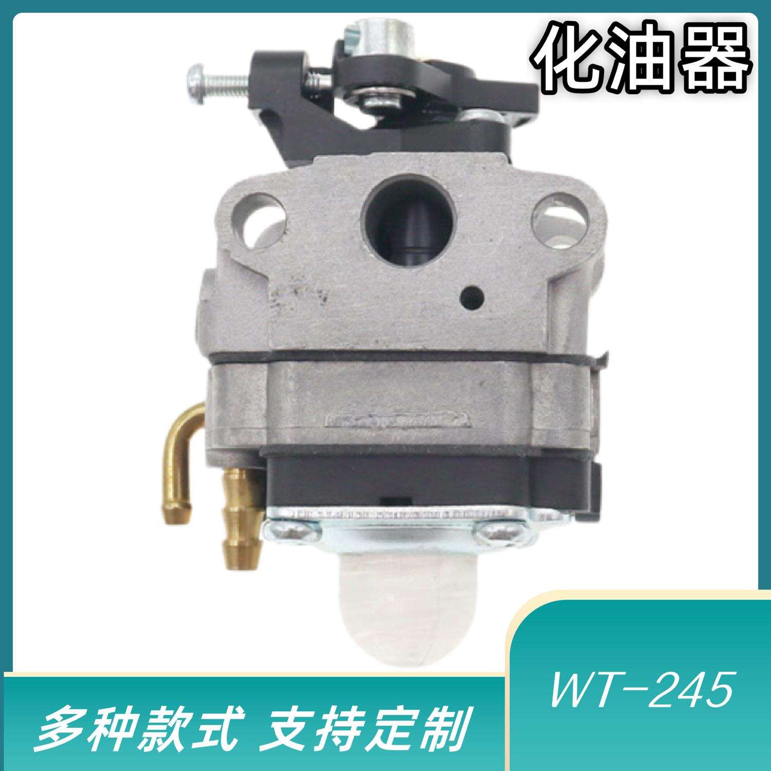 跨境爆款化油器WT-245 SP250T化油器配件铜嘴
