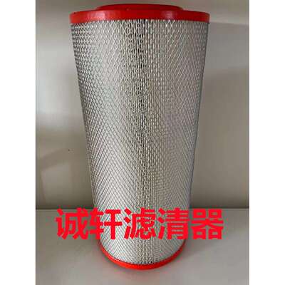 空滤工程机械设备配件发电机组空气滤芯滤清器过滤器K20900C2滤芯